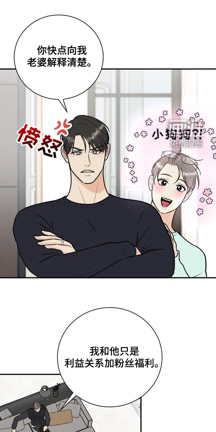 第79话10