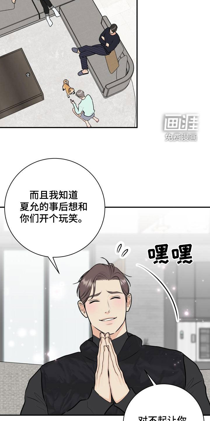 第79话11