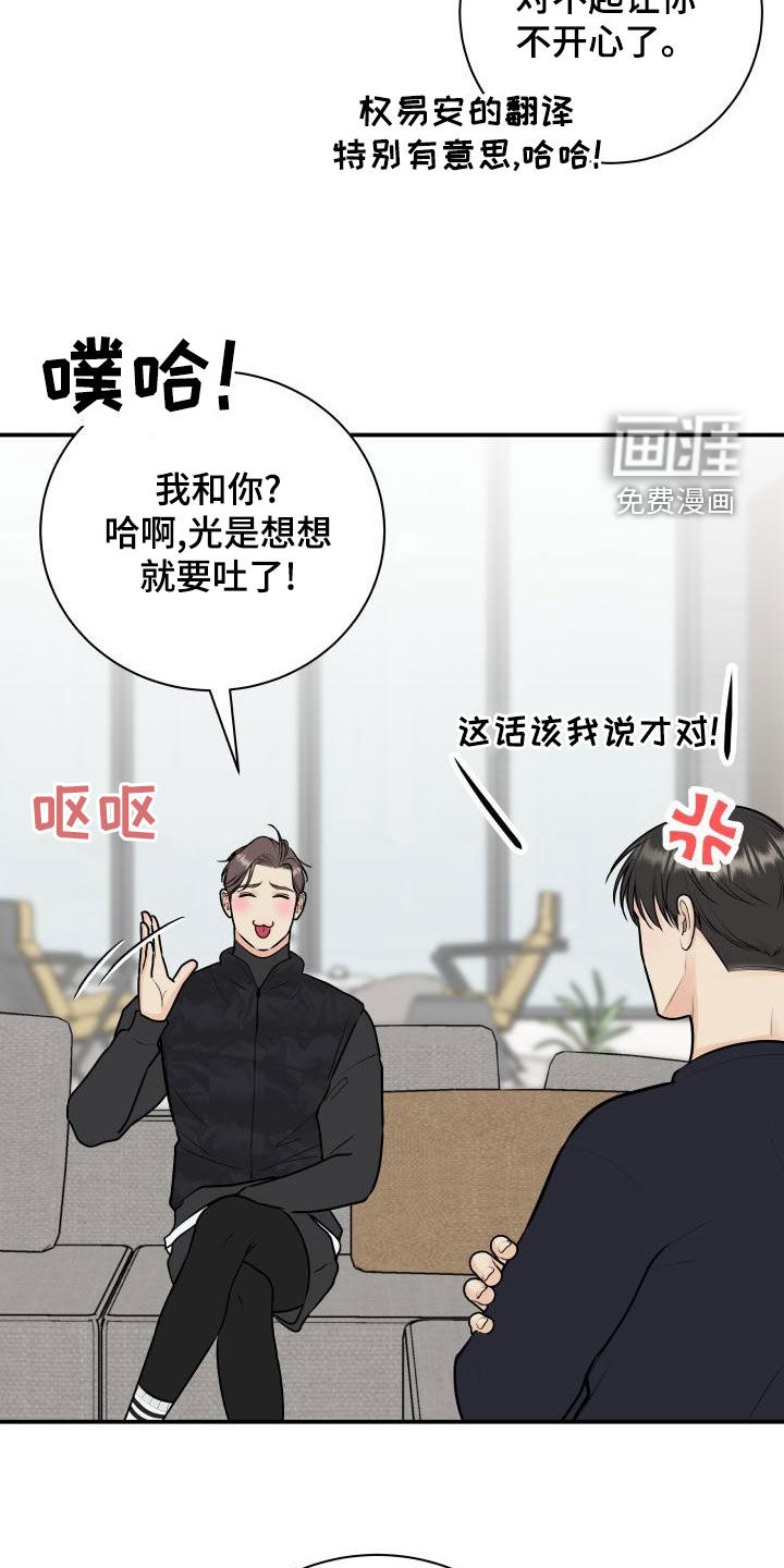 第79话12