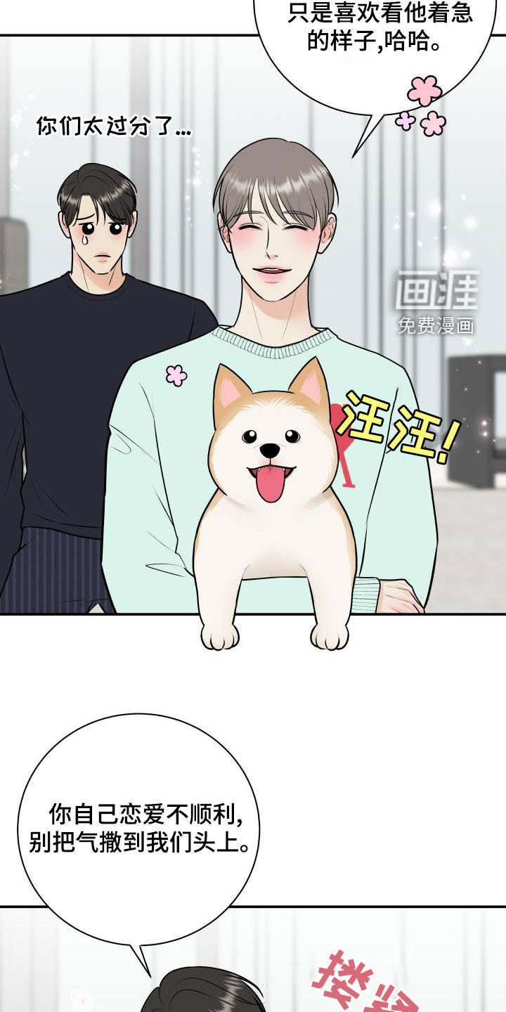 第79话14