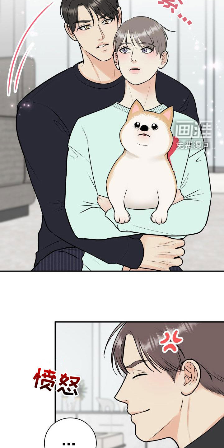 第79话15
