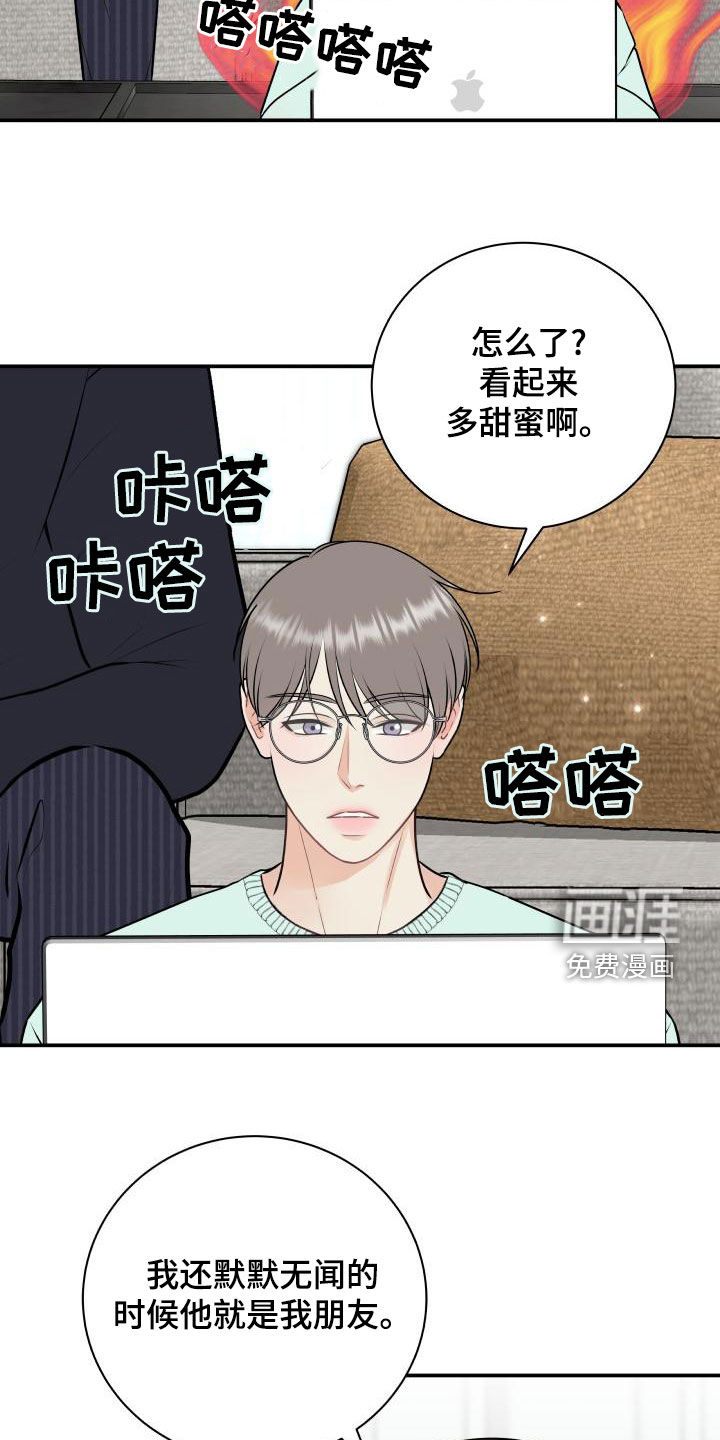第79话2