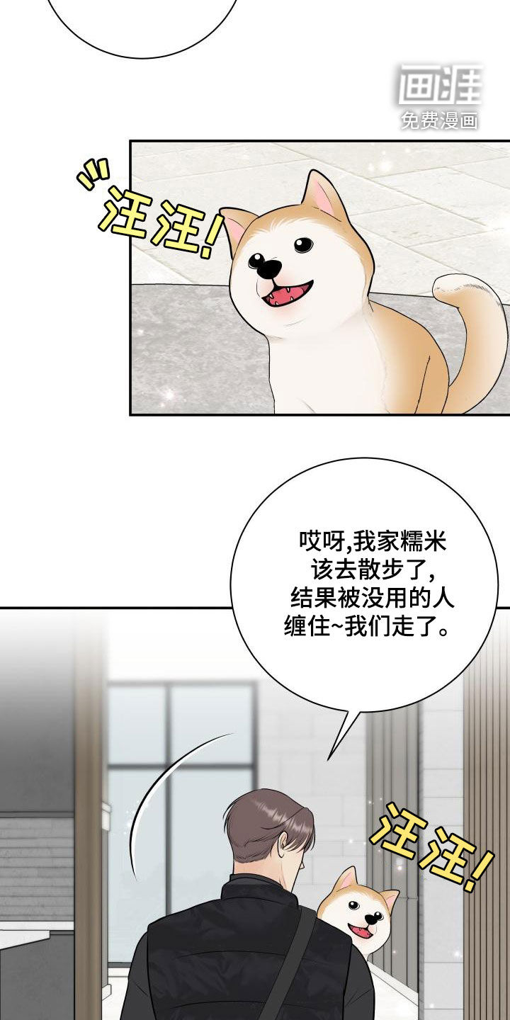 第79话20