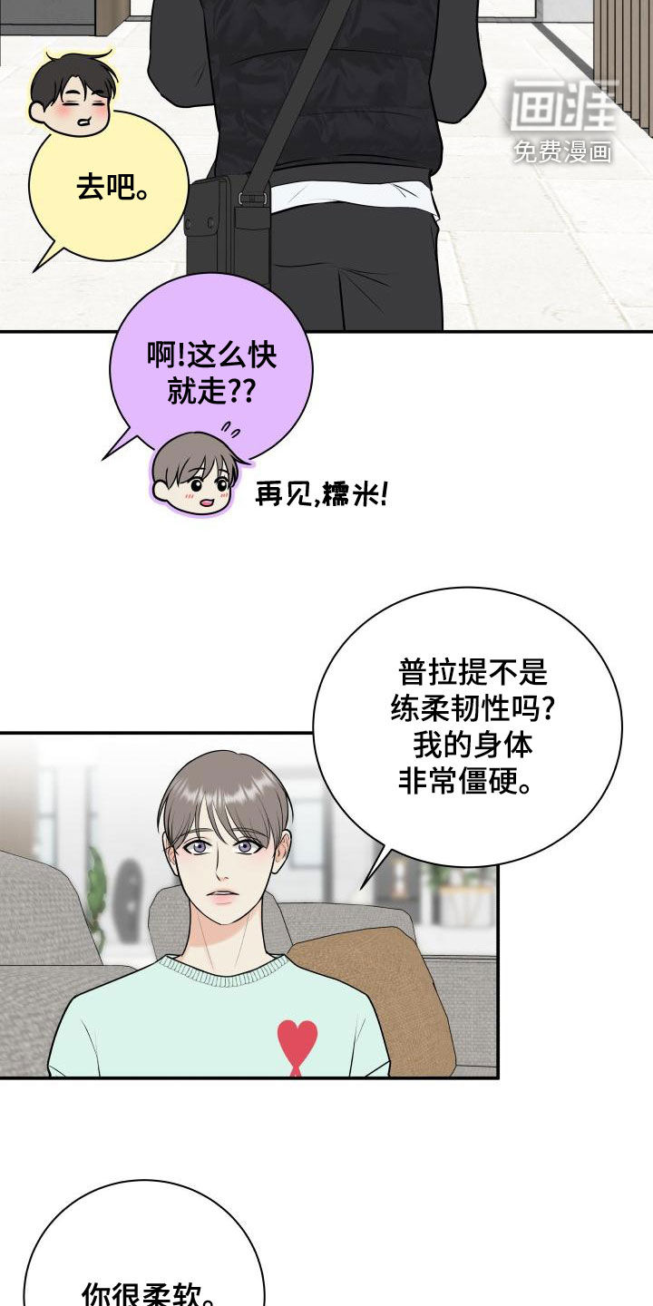 第79话21