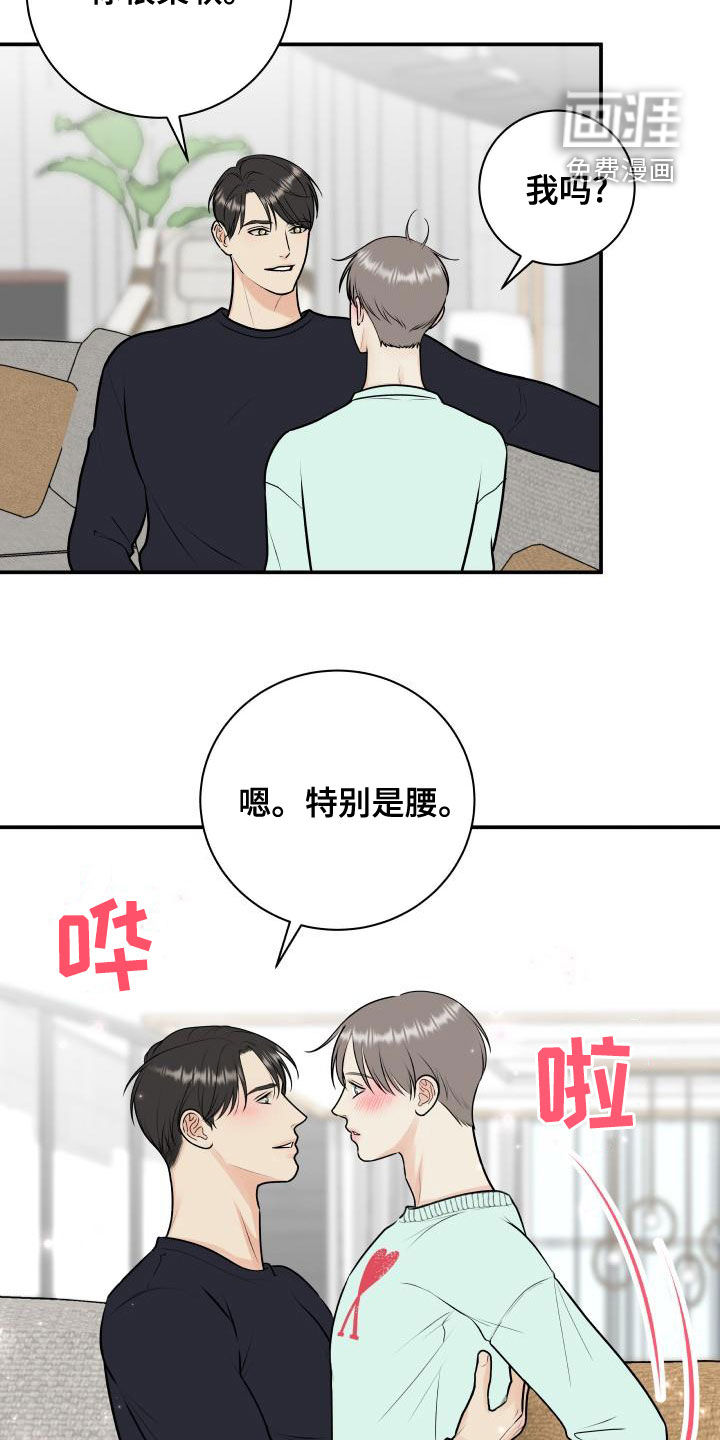 第79话22