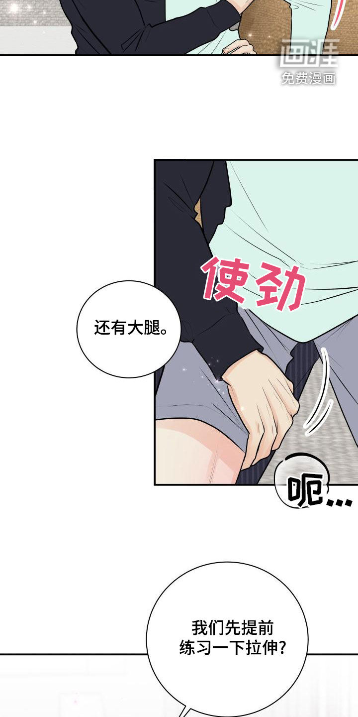 第79话23