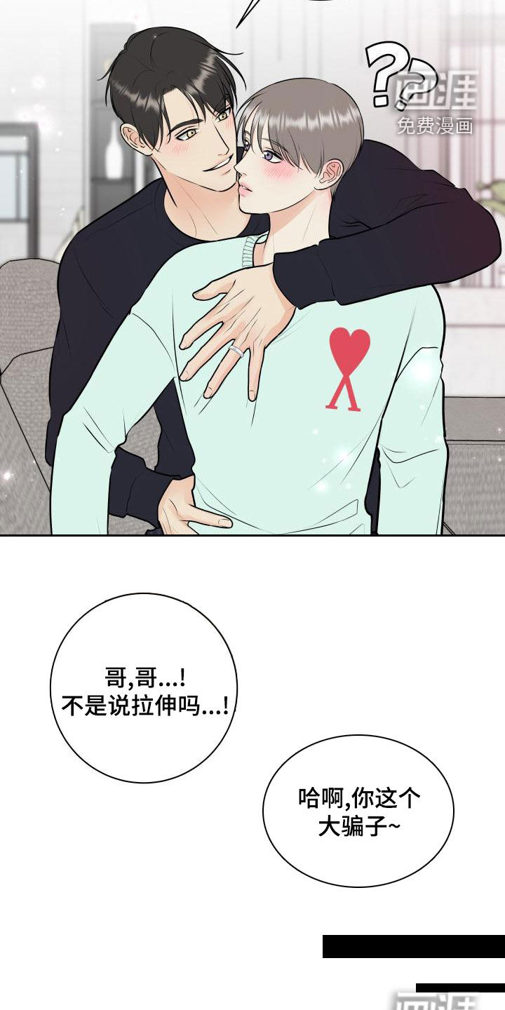 第79话24