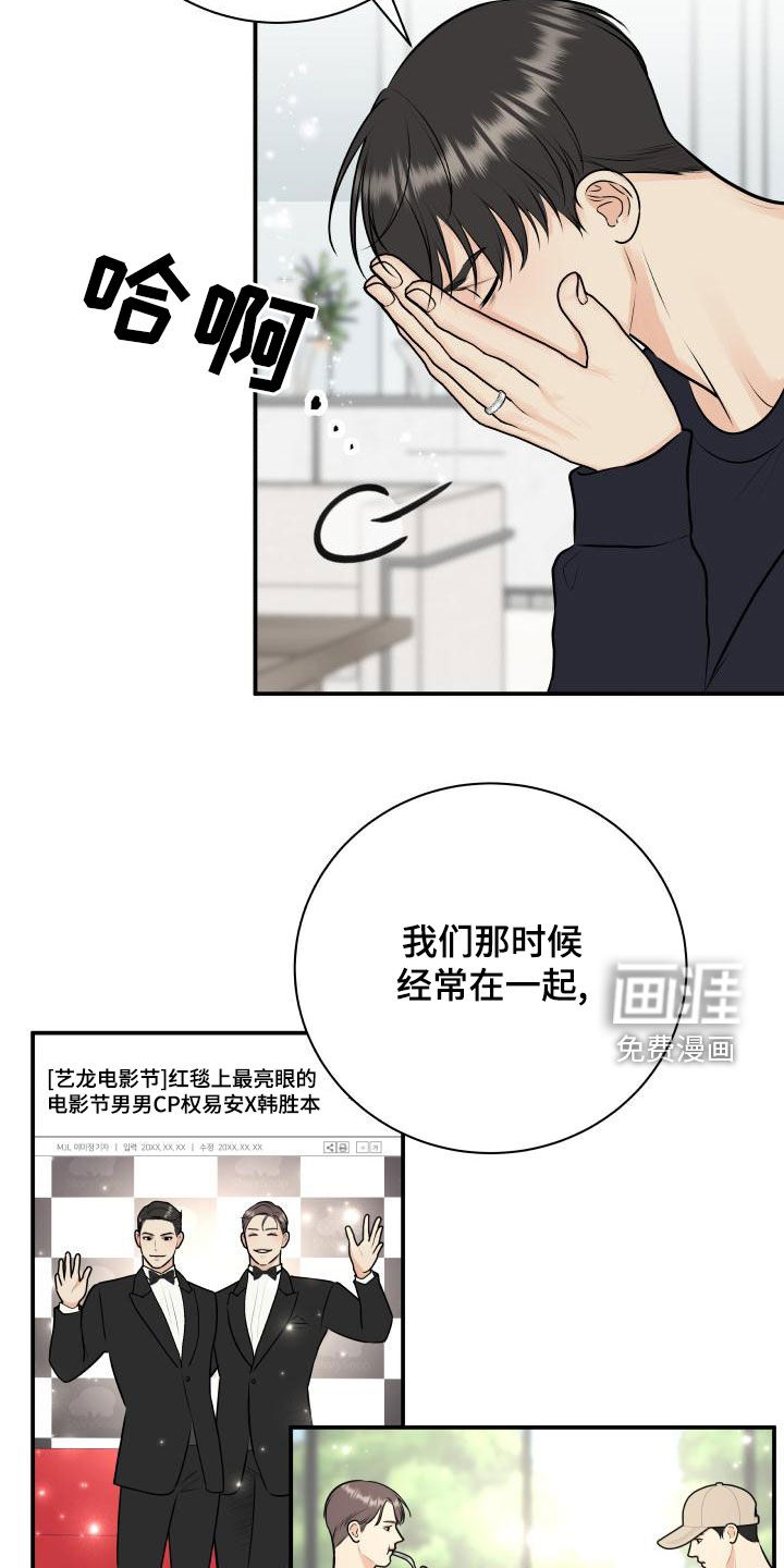 第79话3