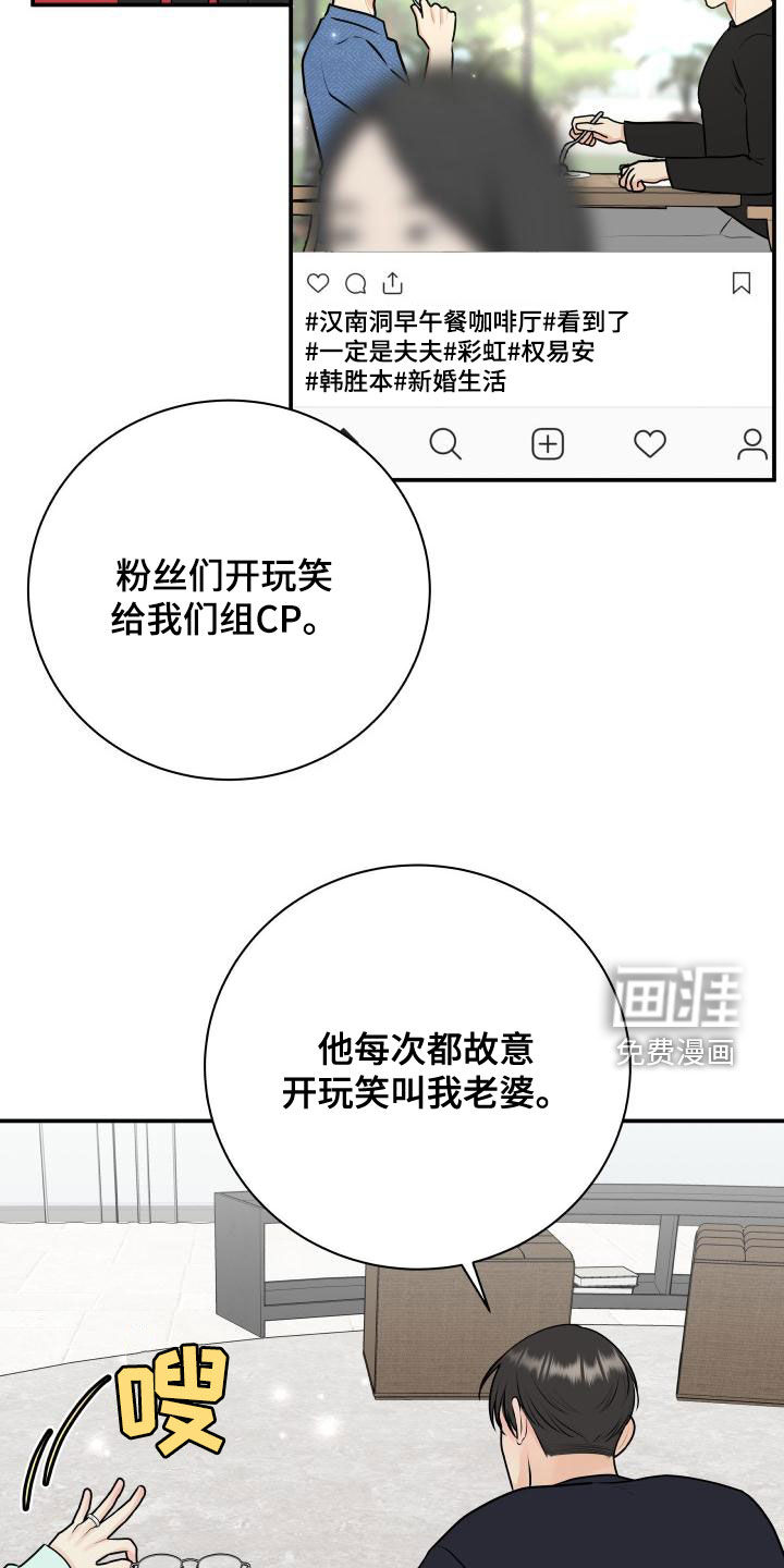 第79话4