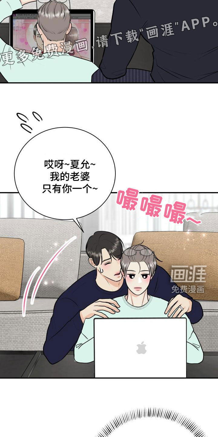 第79话5