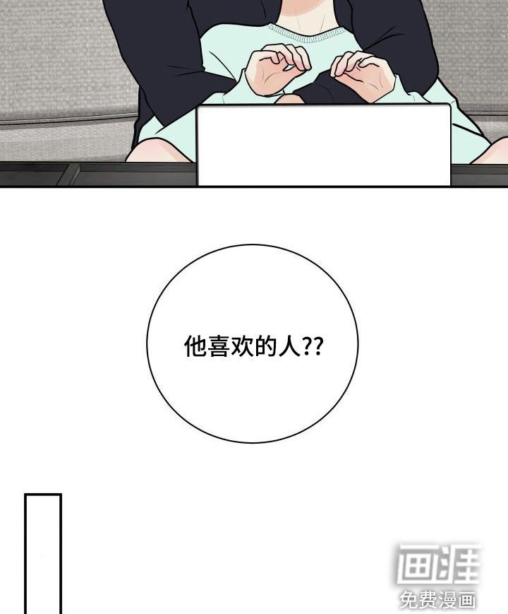 第79话7