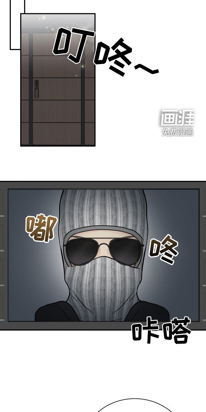 第79话8