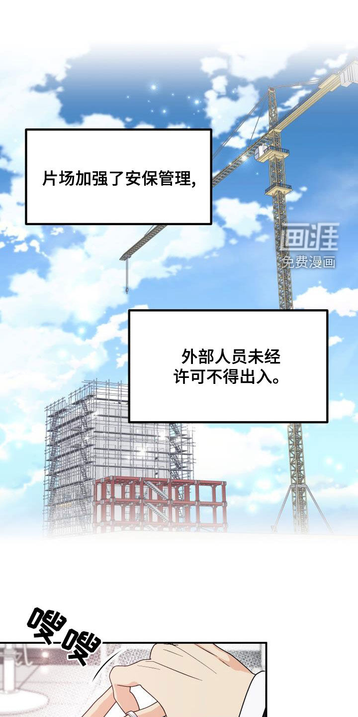 第78话0