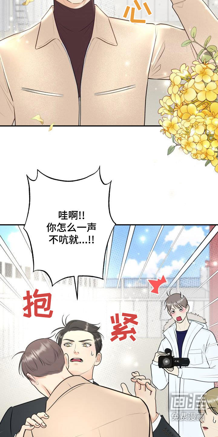 第78话10