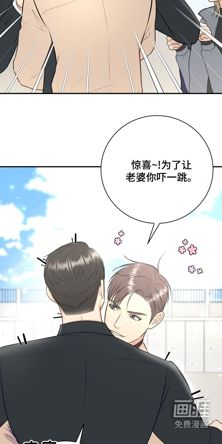 第78话11
