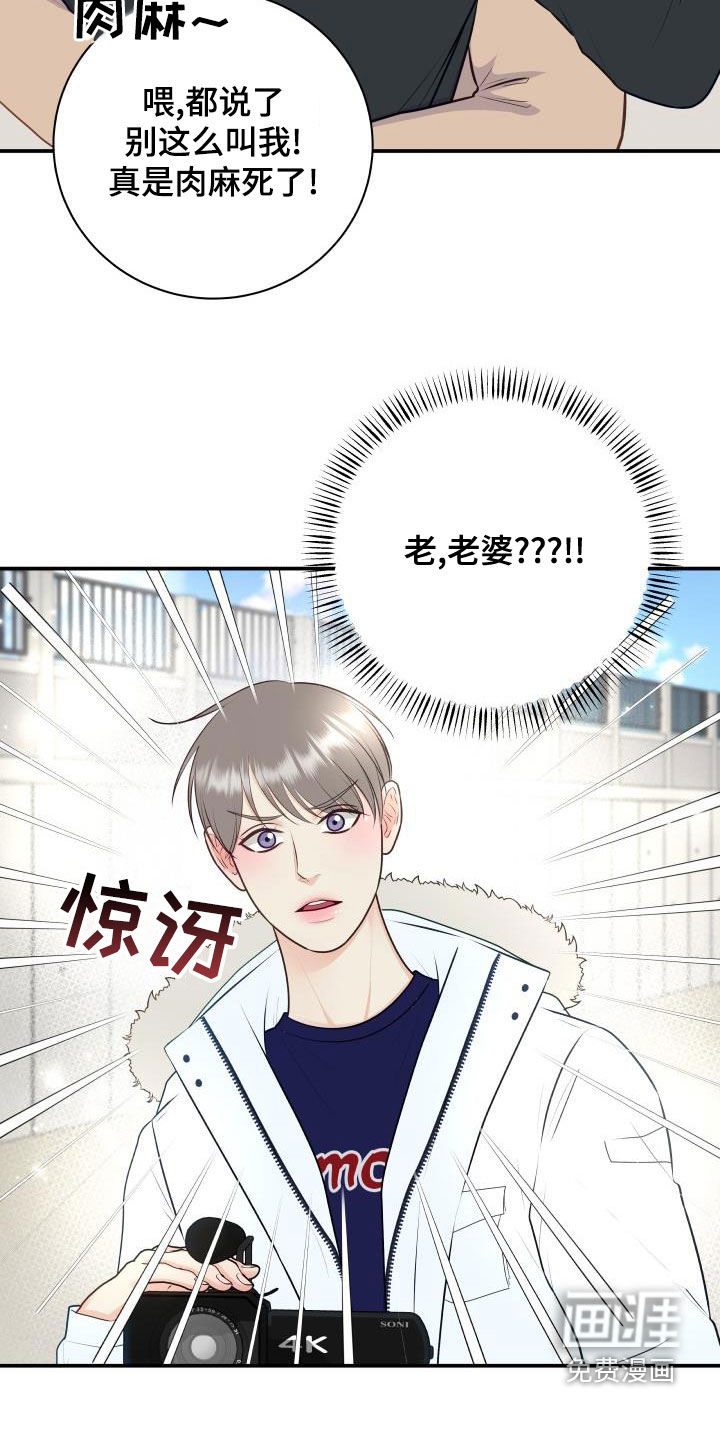 第78话12