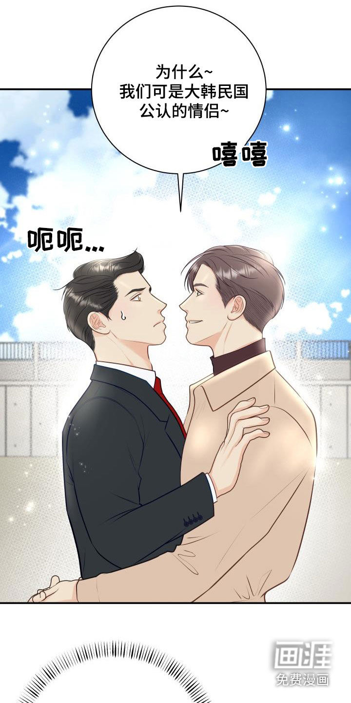 第78话13