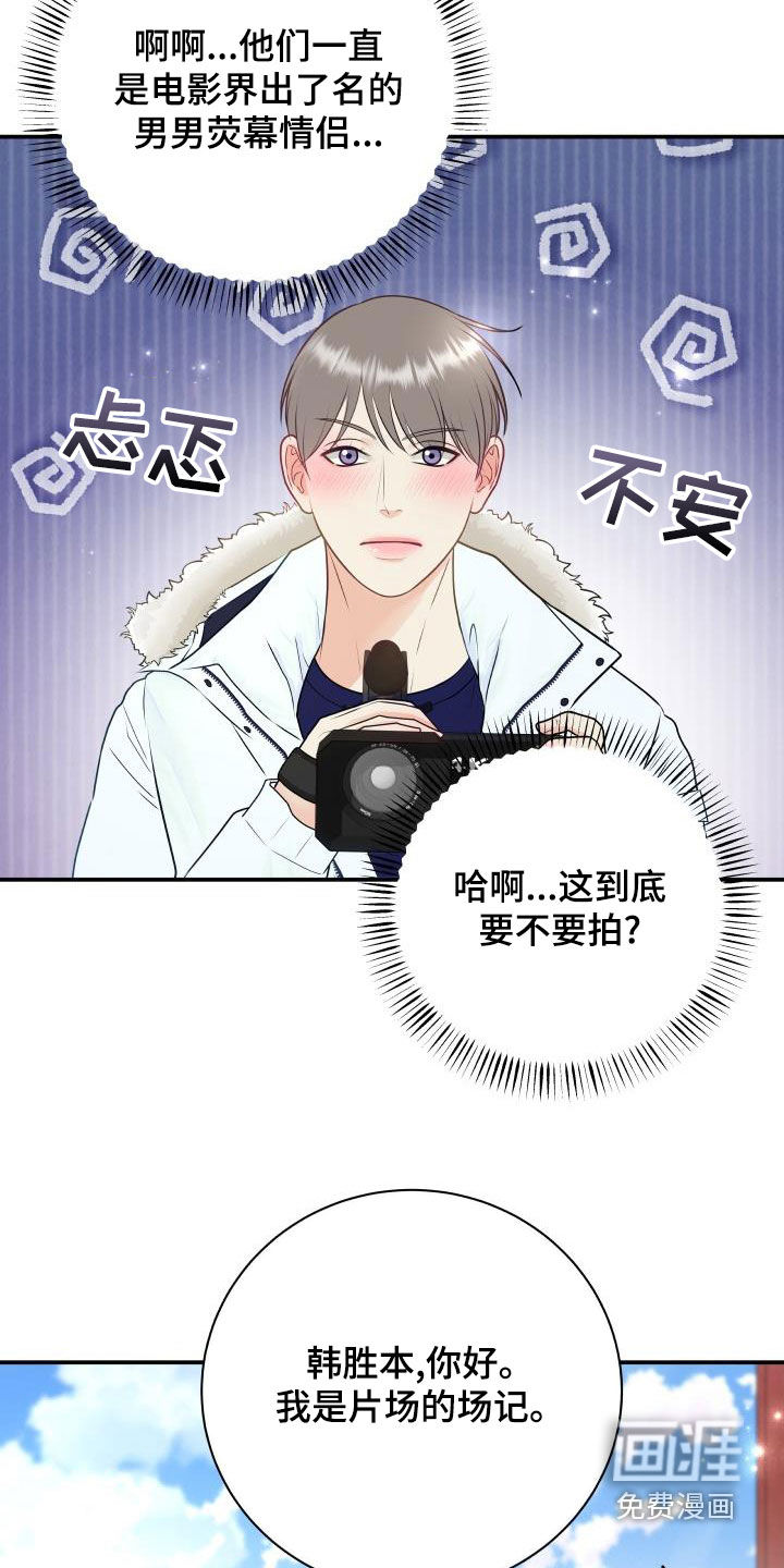 第78话14