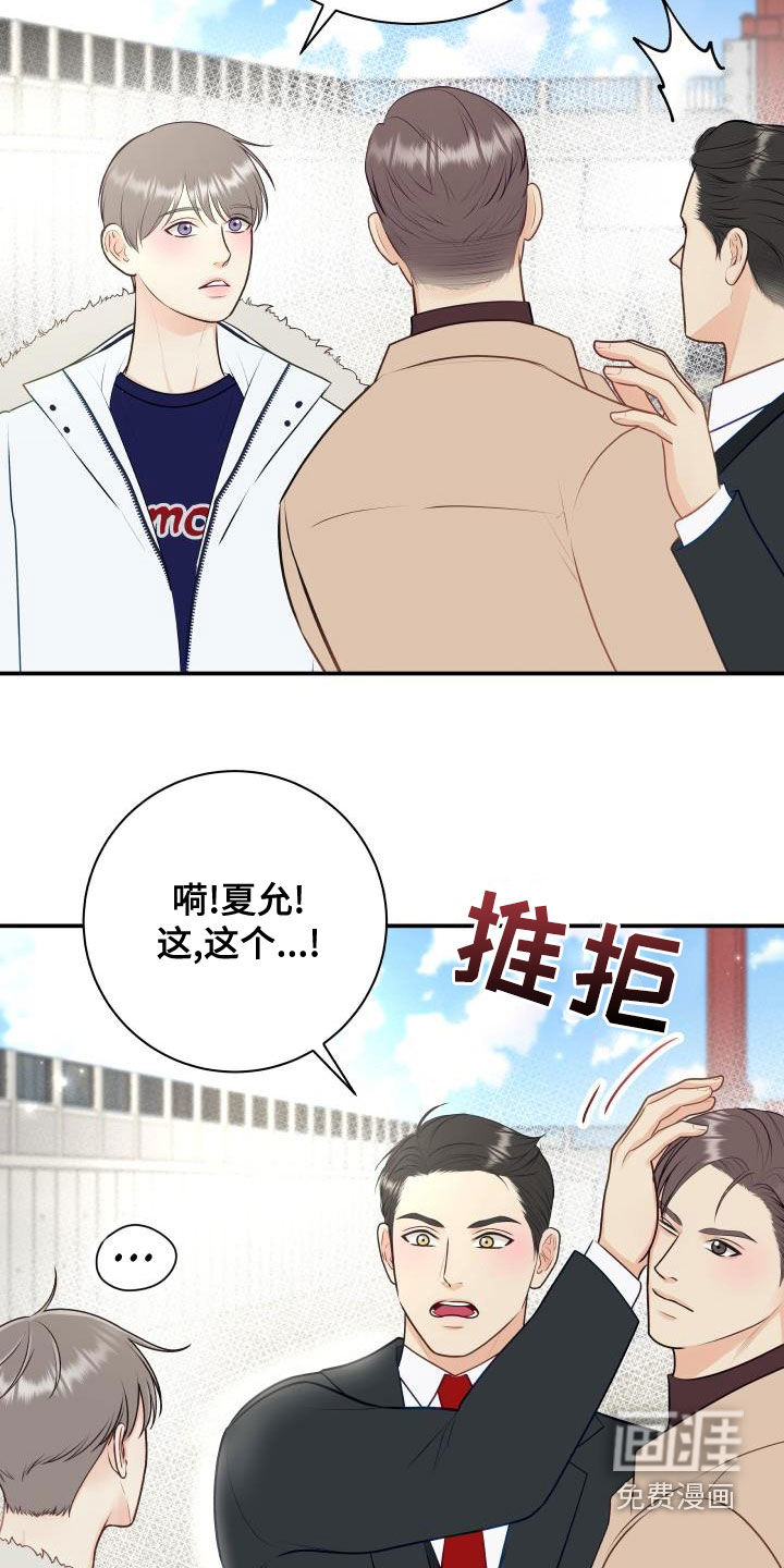 第78话15