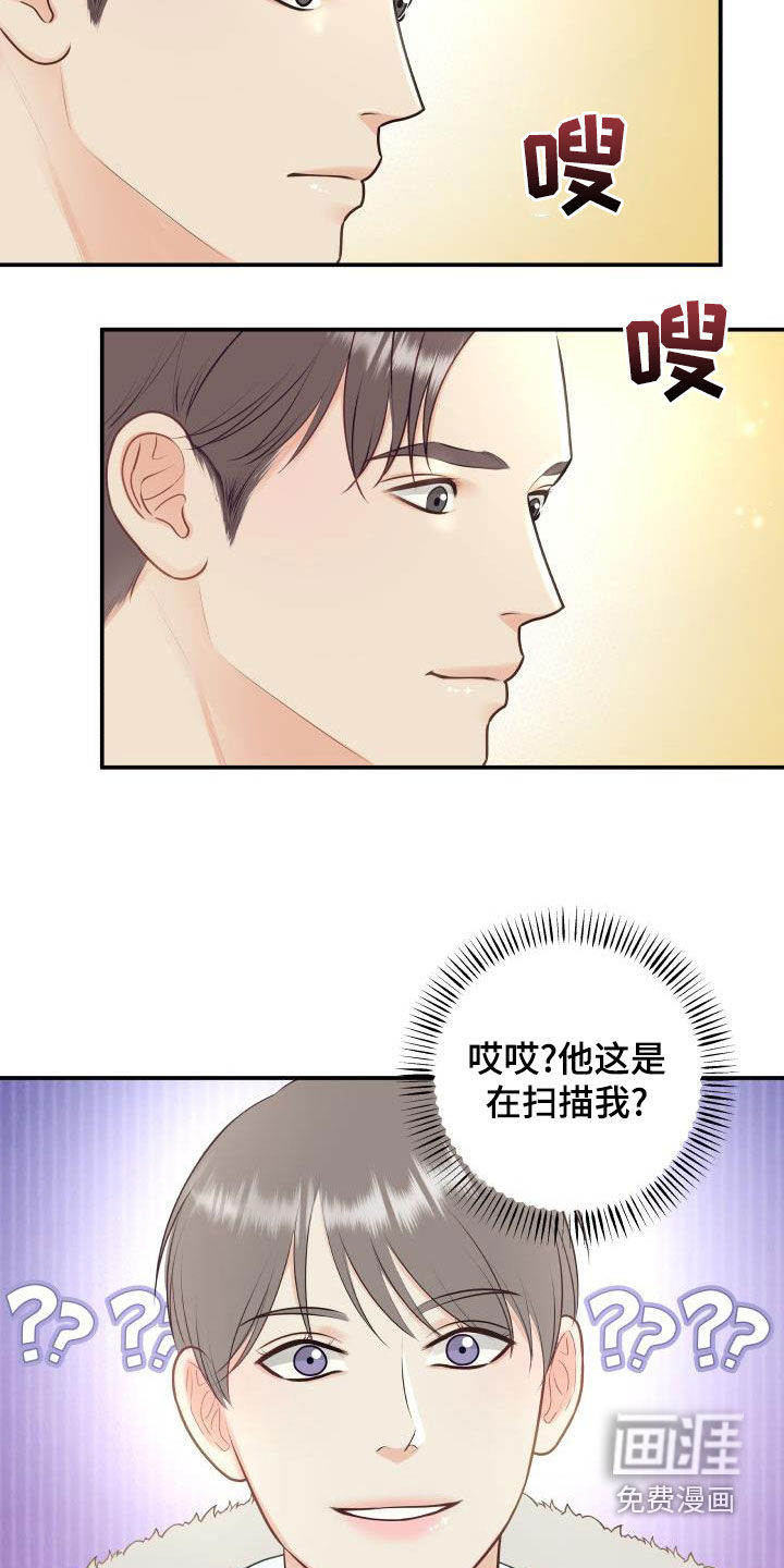 第78话17