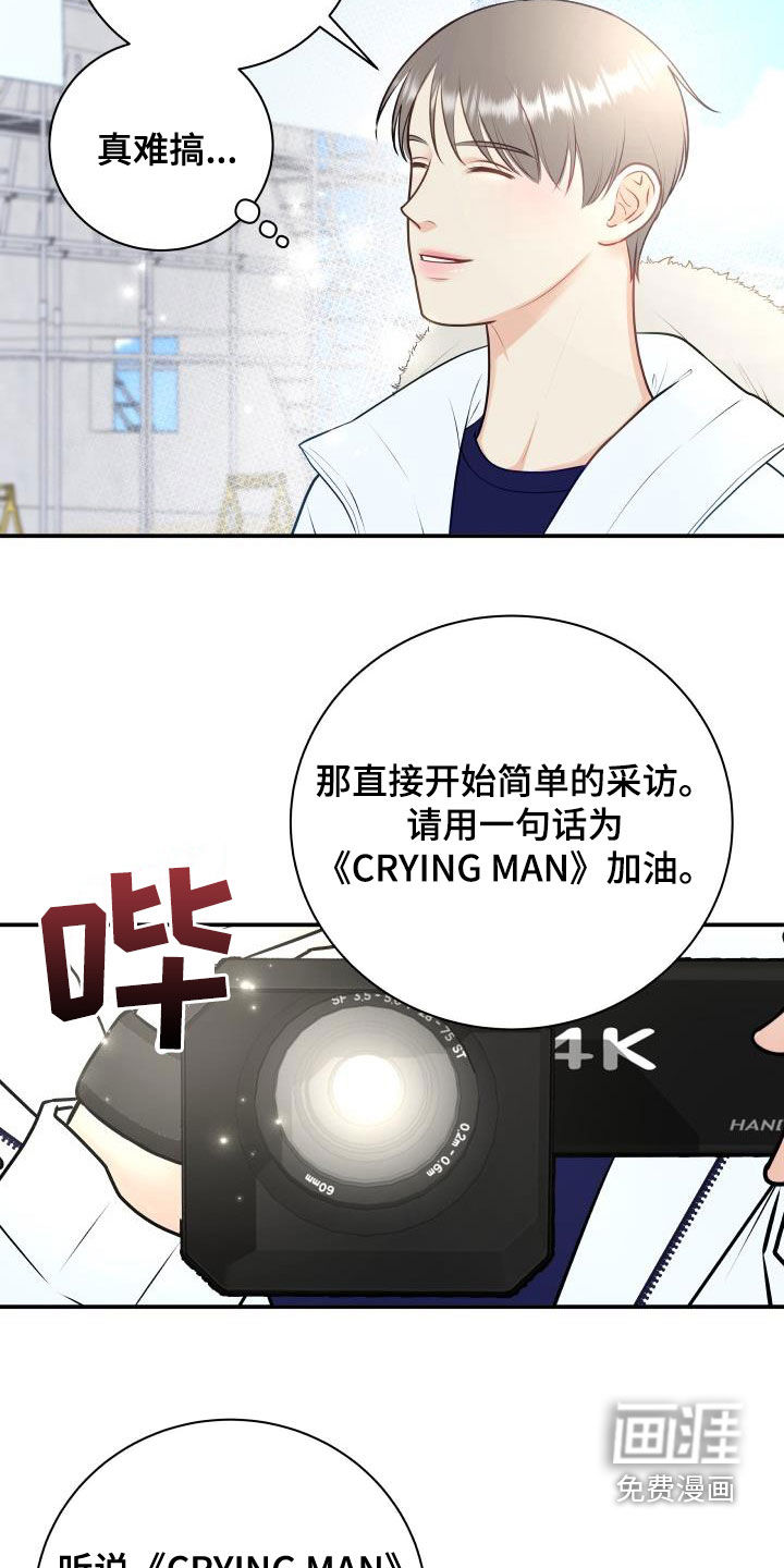 第78话19