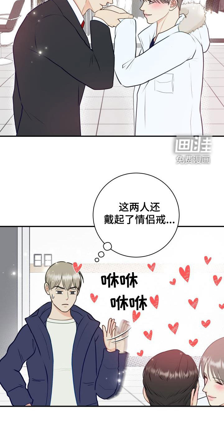 第78话2