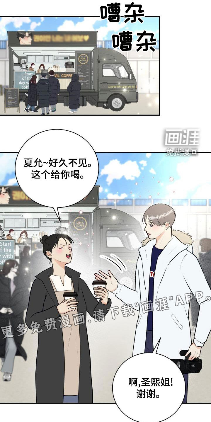 第78话3