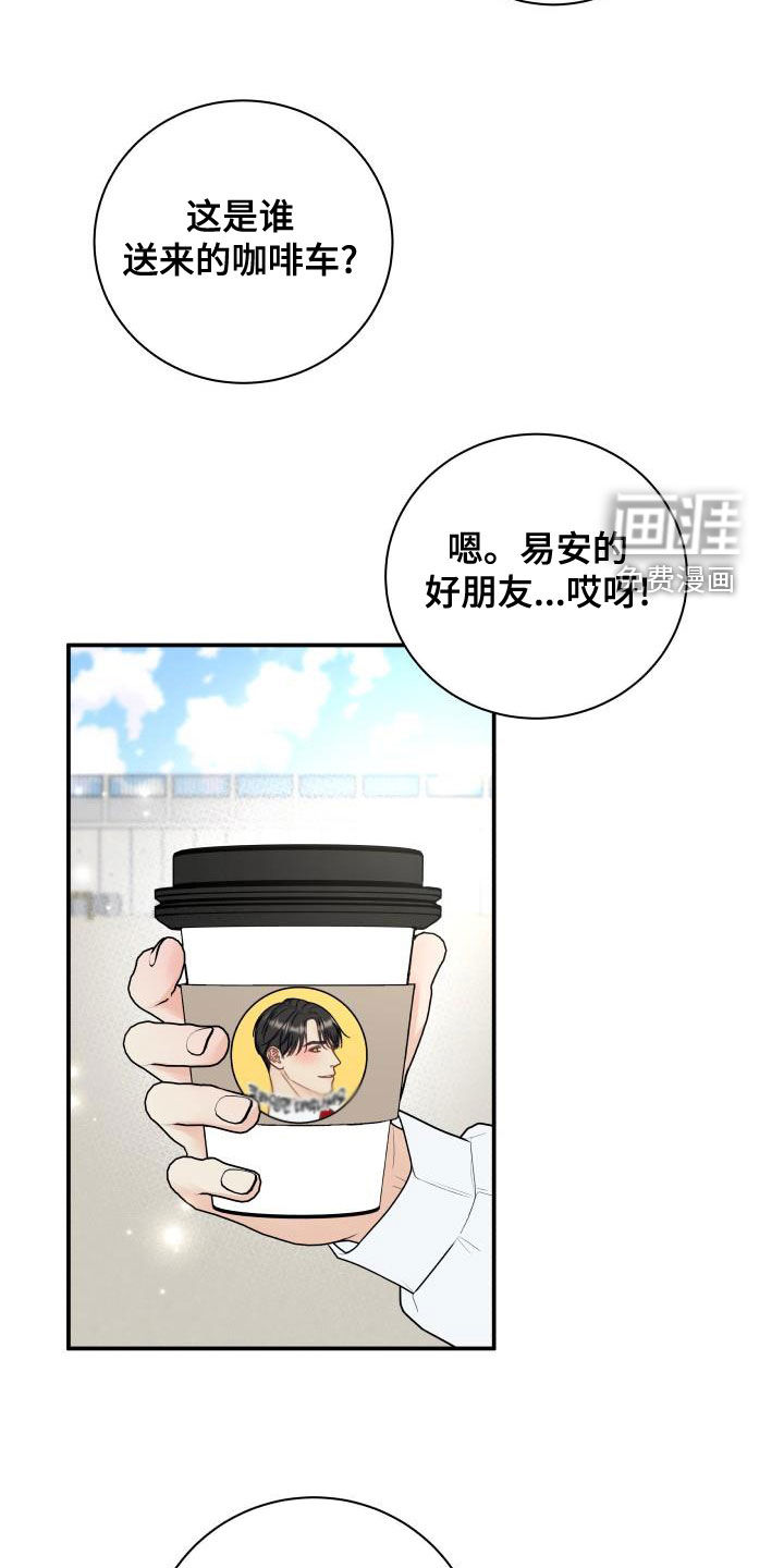 第78话4