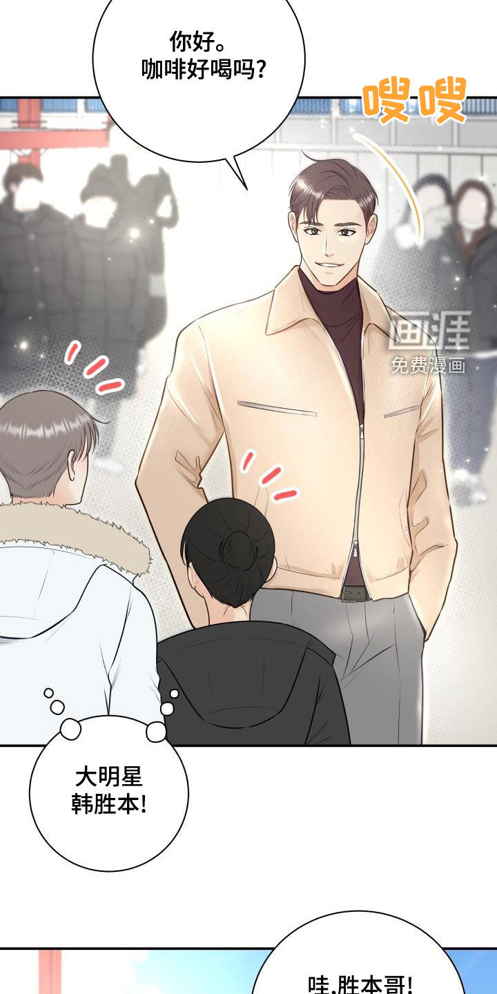 第78话5