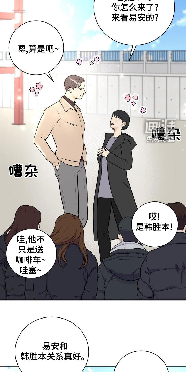 第78话6