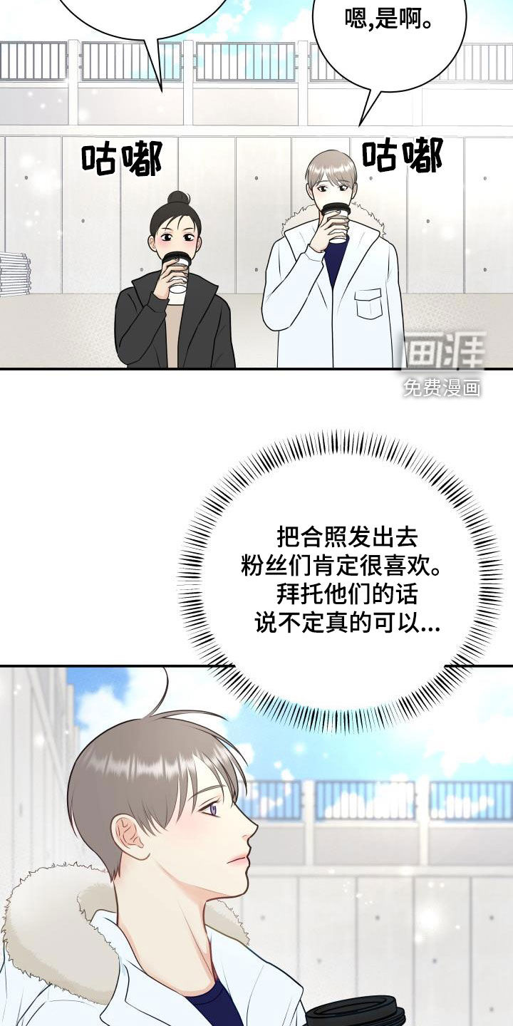 第78话7
