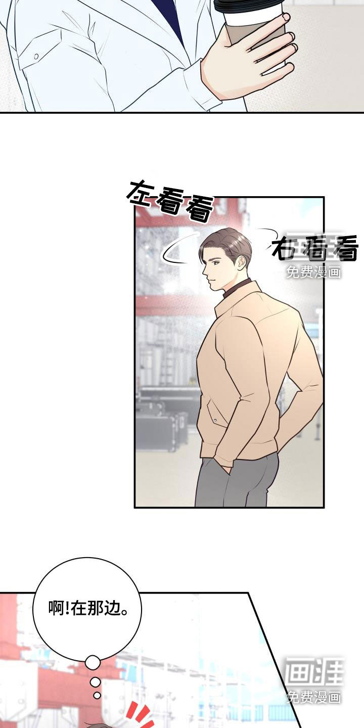 第78话8