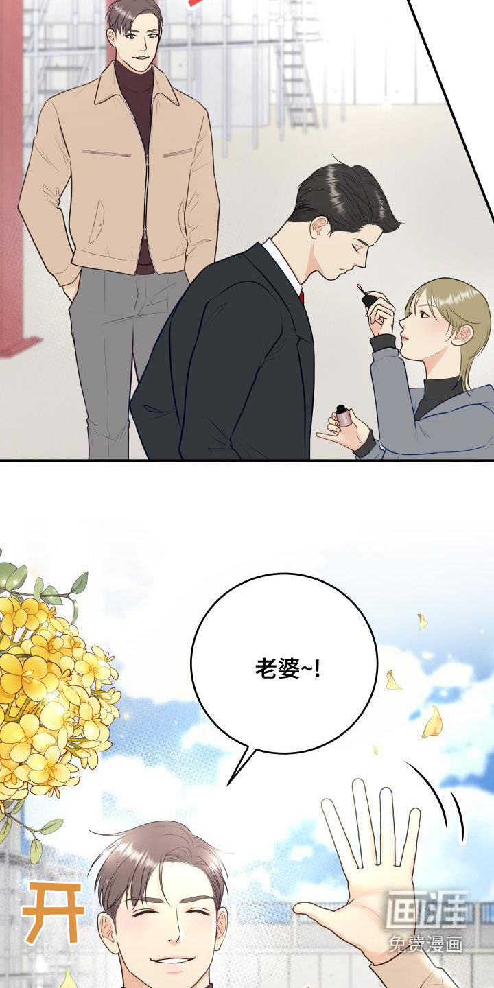 第78话9