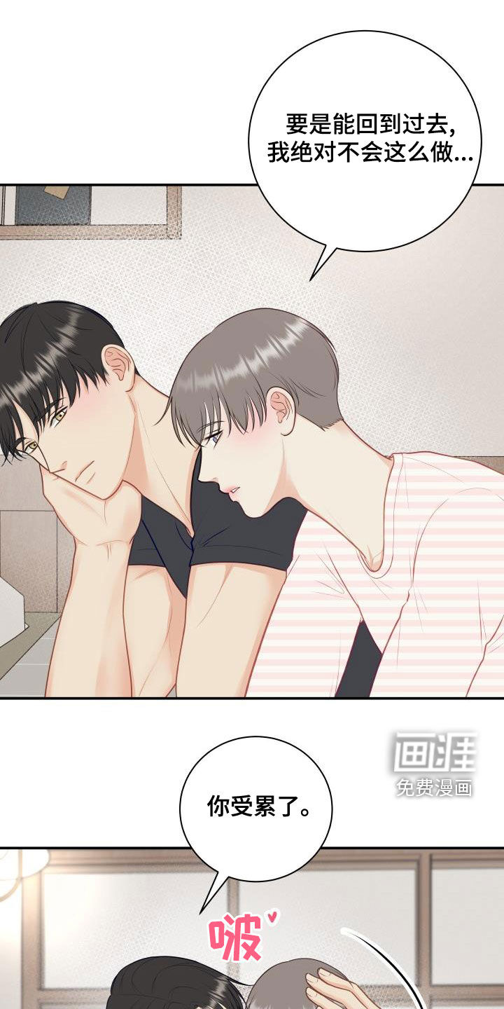 第77话0
