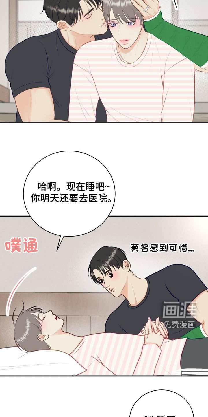 第77话1