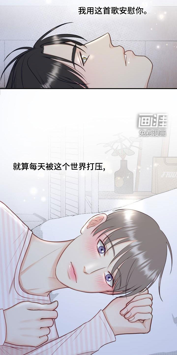 第77话10