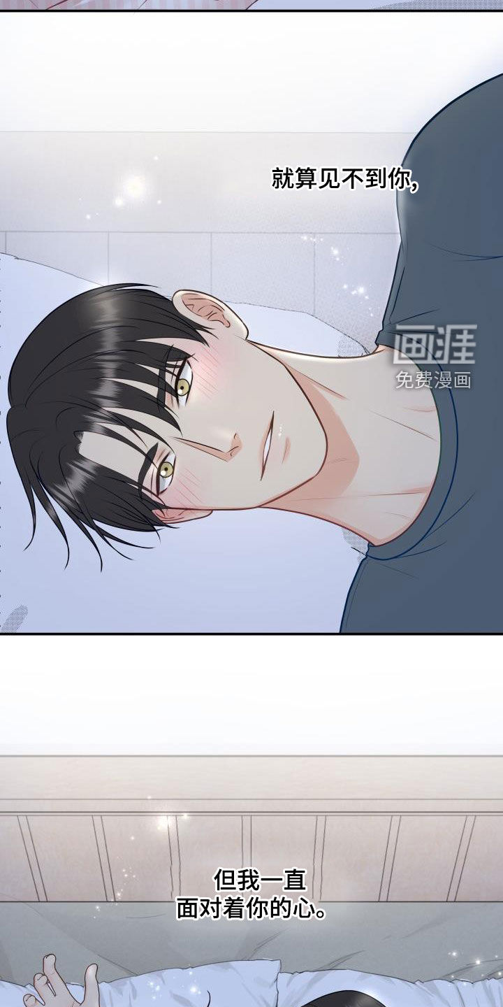 第77话11