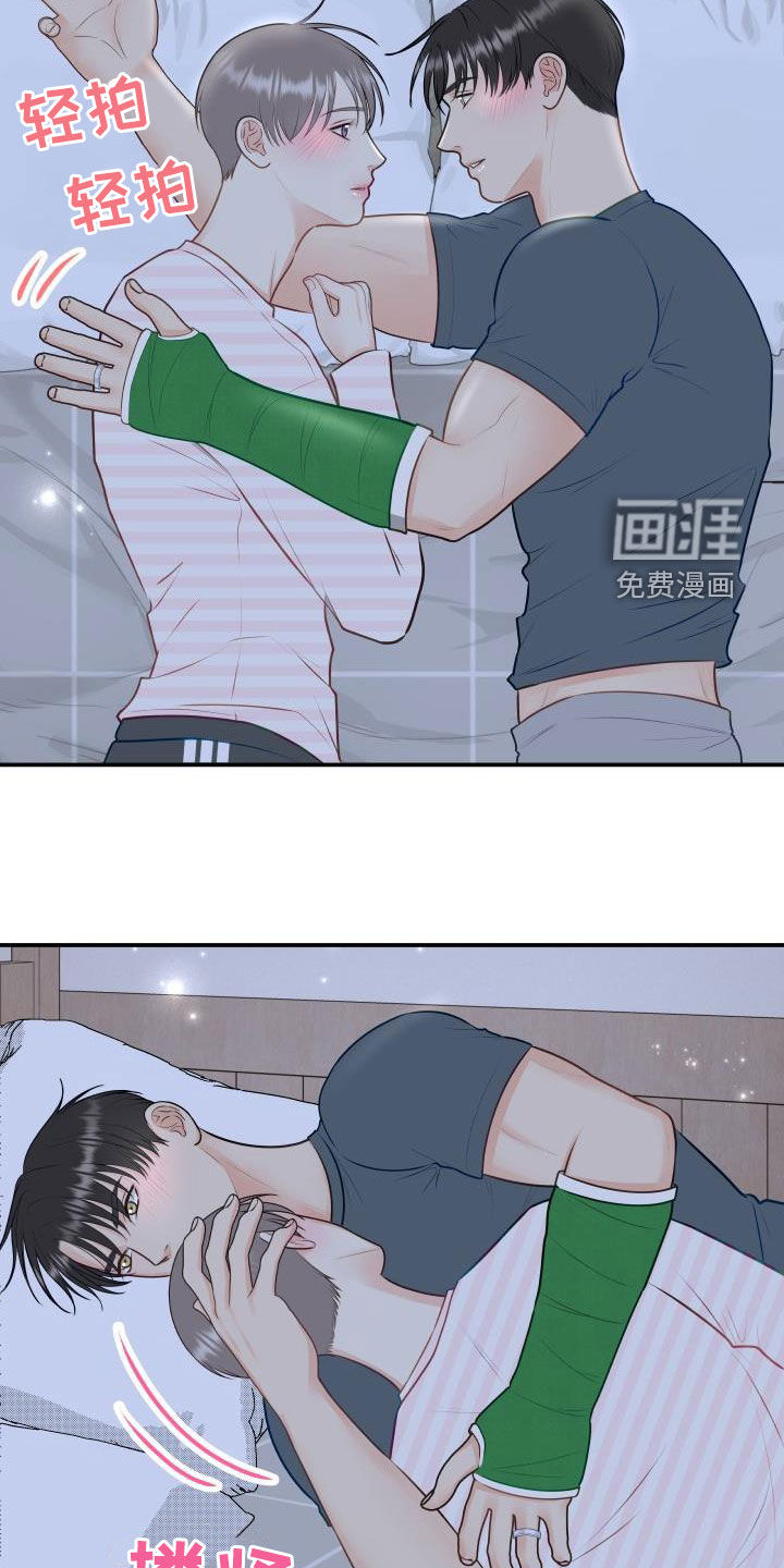 第77话12