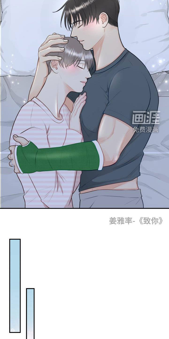 第77话14