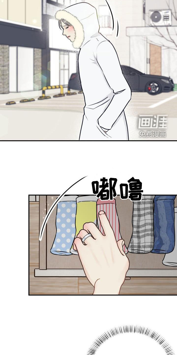 第77话17