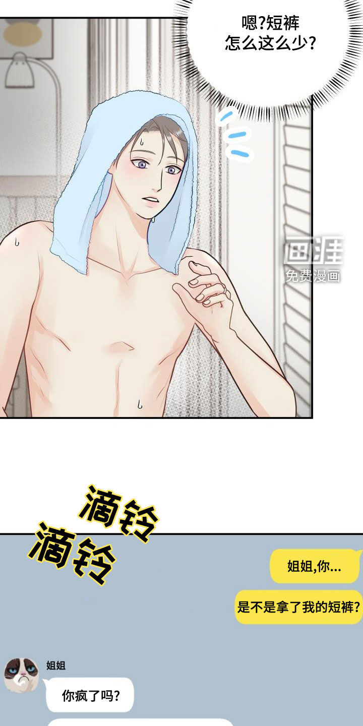第77话18