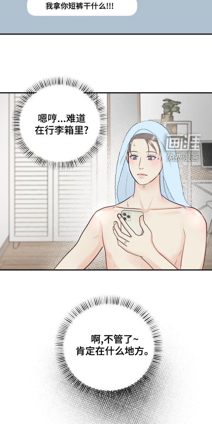 第77话19
