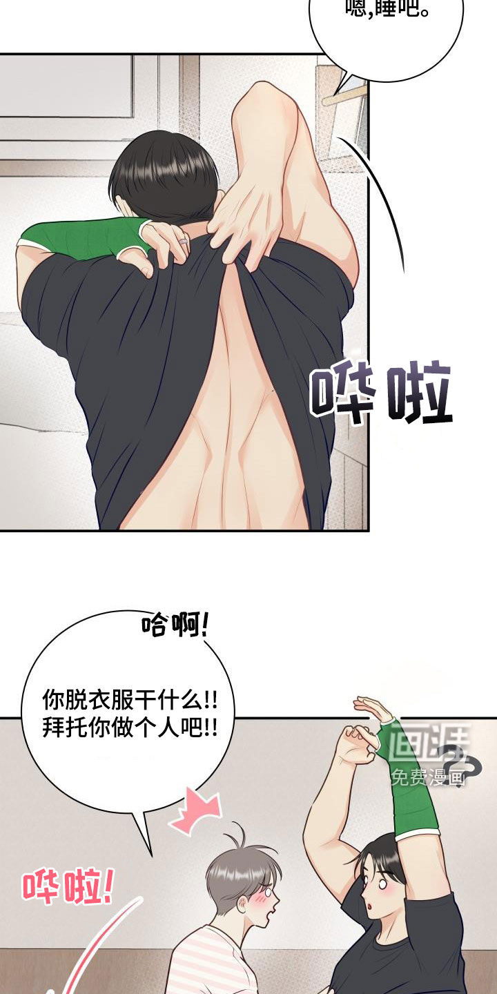 第77话2
