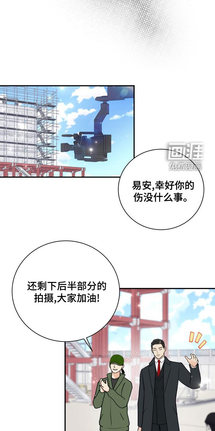第77话20