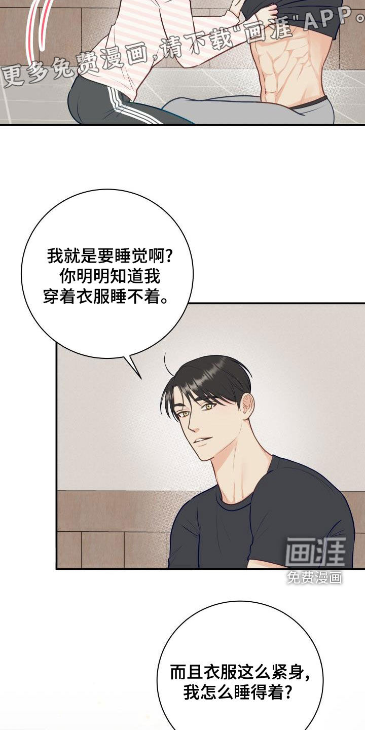 第77话3