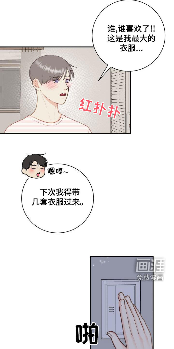 第77话5