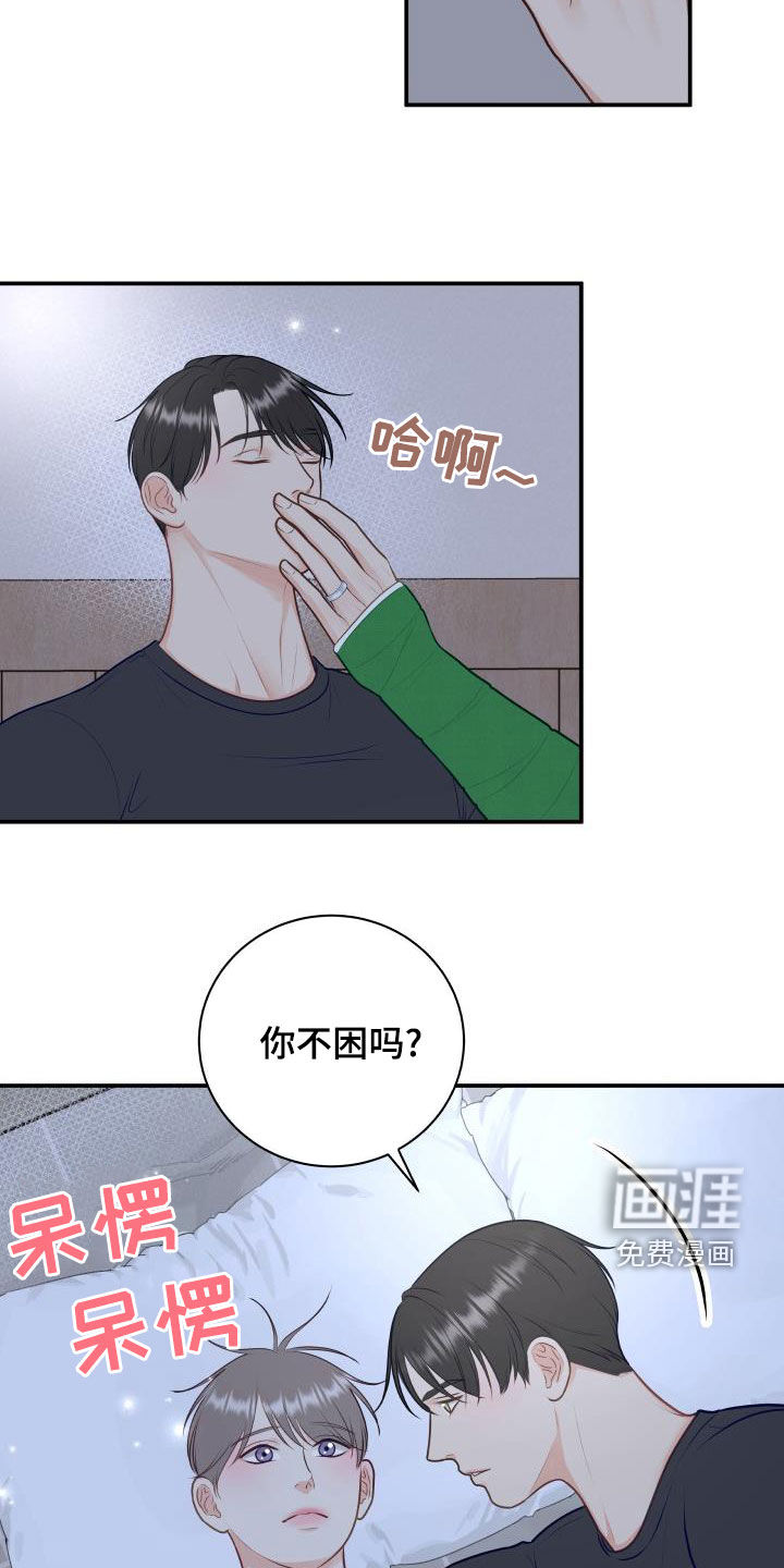 第77话6