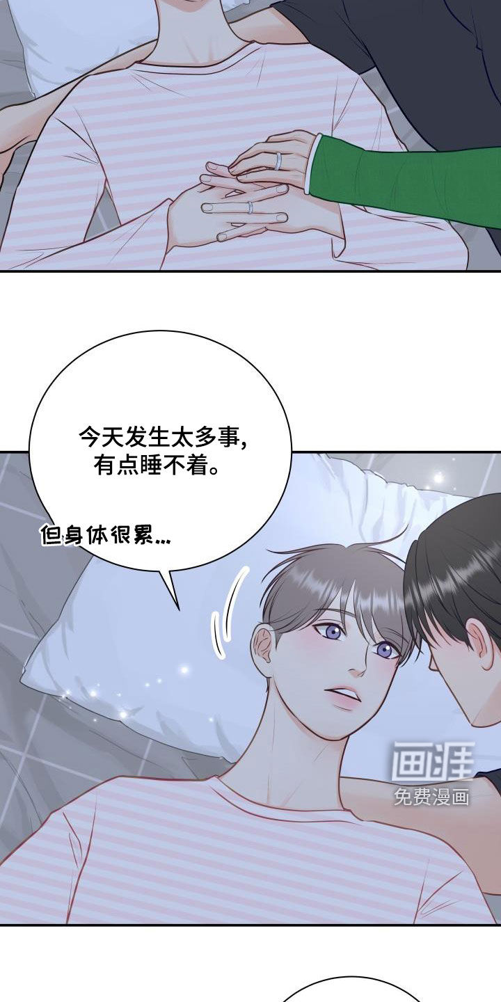 第77话7
