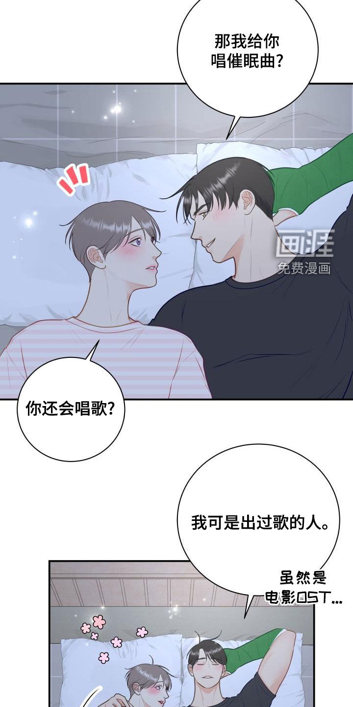 第77话8