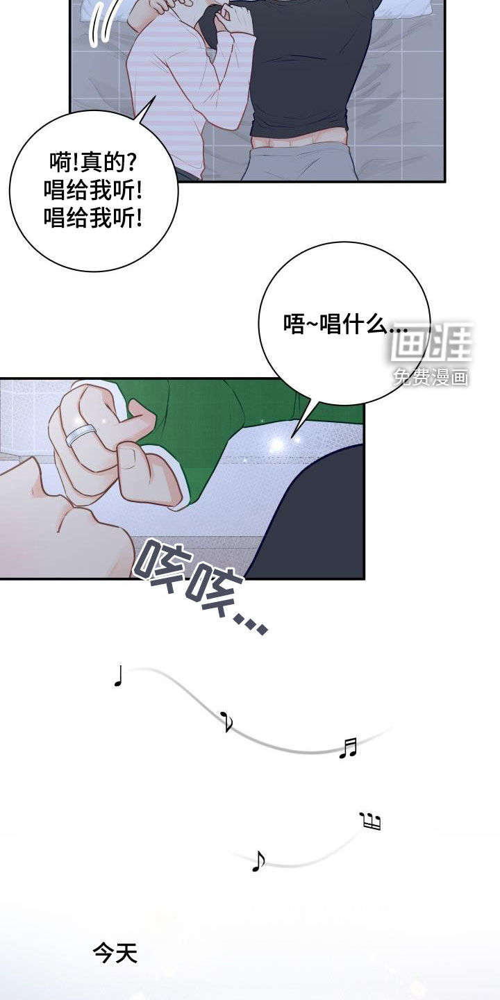 第77话9